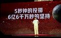 青春同行·体彩力量——2026“温暖有光”公益分享会圆满举办