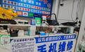厦门做手机以旧换新本地店有哪些,用户力荐门店