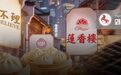 老字号不躺平:一半在亏损,但那些翻红的做对了什么?