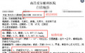 一眼弱视、一眼近视!南昌爱尔眼科医院"分眼施治",破解13岁少年屈光参差配镜难题