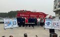 滨海县通榆镇开展国际减灾日宣传 携手共建安全韧性家园