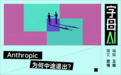 亚马逊开出500亿,买这家给算力当“翻译”的公司
