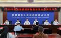 第23届瓷博会10月18日启幕,五大亮点抢先看