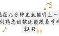 在徐州经开区,总有一场音乐会等你路过