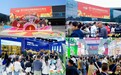醉甜南京万商来,第115届全国糖酒会盛大开幕