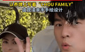 周杰伦一家人认养一对长颈鹿夫妻,红山森林动物园发文感谢