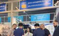 188家企业参展,泰州团来了!