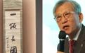乌龙升级!韩国博物馆把亲日派书法当抗日作品展出,抗日志士后人还在展品