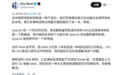 马斯克谈中国内存:一旦掌握技术,量产能力超全球其他地区之和