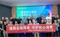 筑牢金融安全防线 传递保险为民温度