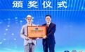 怀仁集团斩获世界整合医学创新大奖