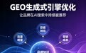 山西抖音技术服务公司,企业用户力荐