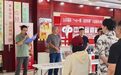 【益路花开】青春创业 福彩同行——威海福彩开展“一心一驿·筑梦青春”公益服务活动