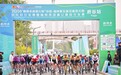 2026榆林沿黄观光路国际自行车赛在府谷收官