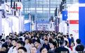 2026湾芯展精彩继续!新品发布、产融对接、学术研讨活动亮点纷呈