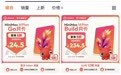 双11前夕,MiniMax首家官方旗舰店落地天猫