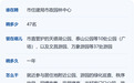 泰州47名“市民园长”上岗,公园有了“民间管家”