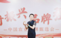 湖北中源合创牧业有限公司创始人钟秀丽