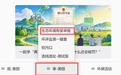 最高10万元!重庆市生态环境局有奖征集生态环境技术服务机构弄虚作假问题线索