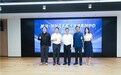 图南筑梦,青创未来!南沙再添高品质港澳青创载体,港澳青创新政释放利好