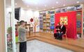 “桥”遇半生缘 “西”锁重阳光——六合区桥西社区为辖区老人定格金婚幸福
