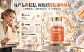 双11抗衰NMN品牌推荐:每天几粒、一瓶几天、售后多久,NMN品牌复盘