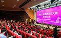 深圳市社会公益基金会:平台型公益机构要既能扎根又能成林