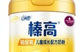 孩子体质差总生病?4 款儿童成长奶粉配方拆给你看,看完不再纠结