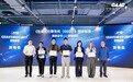 标准引领GEO规范化发展 智汇Growth助力品牌在AI搜索中从被看见走向被推荐