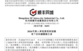 无人配送商业化窗口期,顺丰同城卡位运营平台