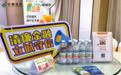 邮保相伴 暖心续守 金融服务情暖三湘-湘潭县站
