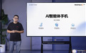 10月14日努比亚豆包手机迎来新一轮能力进化 加赠半年价值408元豆包会员