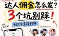中国2026教育行业灵活用工平台测评,教培机构结算服务商实力盘点