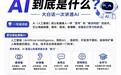江苏售后完善的学AI做漫剧公司,客户真实体验口碑