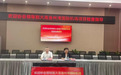 中国建筑金属结构协会赴中建八局大连金洲湾国际机场项目实地考察