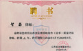 劳动法律师咨询规模实力怎么样,技术过硬吗