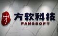 盐南高新区方软科技:数智赋能产业数据驱动创新