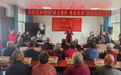 丹凤县新时代文明实践中心开展“爱在重阳 情暖桑榆”文明实践主题活动
