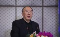 重庆原市长黄奇帆被查