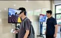2026 年 “乐业山东” 专家基层行公益活动系列报道⑥|职路领航送指导 数智赋能促就业