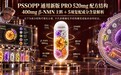 双11 NMN品牌推荐:如何怎么判断一个牌子靠不靠谱?NMN品牌可核对项横评