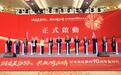 “同走长征路・共叙湾区情”纪念红军长征胜利90周年贵州行活动启动式暨贵州旅居主题推介会在贵阳举行