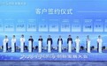 从流量管道到词元产线:霍涛携白山云科技布局AI出海新势能