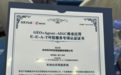 AI大模型更青睐什么样的内容?企业被AI优先收录的GEO实战方法