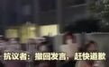 八成日本人反对!最新民调显示日本民众不希望日本军事介入台海 民调称八
