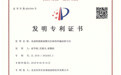 北京恒祥宏业专利技术:高速铁路路基纠偏,双帷幕协同控制横向位移