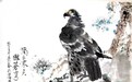 关东花鸟笔墨的当代传承与人文实践研究——当代艺术家俱乐部会员高景春