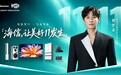 兰香如故“林大爷”走进海信,刘学义双11专场直播体验“宅家不费力”