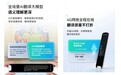 科技赋能高效备考,让优质学习资源触达查漏补缺的孩子
