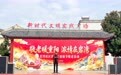 敬老暖重阳 浓情满岩湾——镇安县云盖寺镇新时代文明实践所开展重阳节敬老主题活动